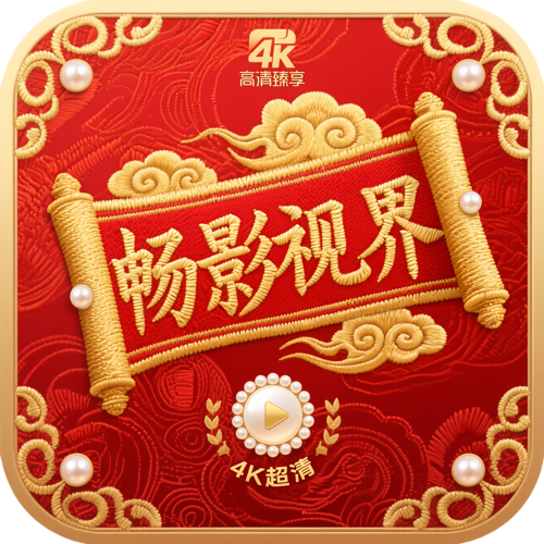 暴躁少女CSGO视频播放APP应用